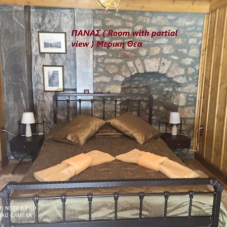 Despotikon Dimitsana Guest House - Ξενώνας Δεσποτικόν Αντωνόπουλου Eksteriør bilde