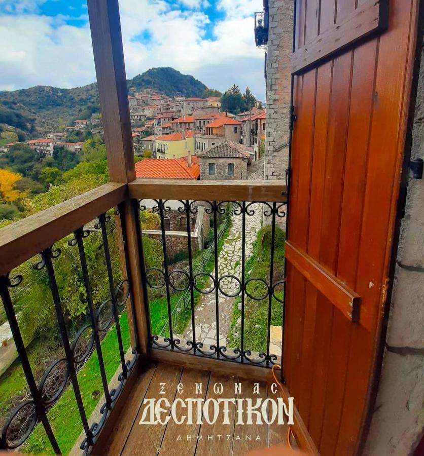 Despotikon Dimitsana Guest House - Ξενώνας Δεσποτικόν Αντωνόπουλου Eksteriør bilde