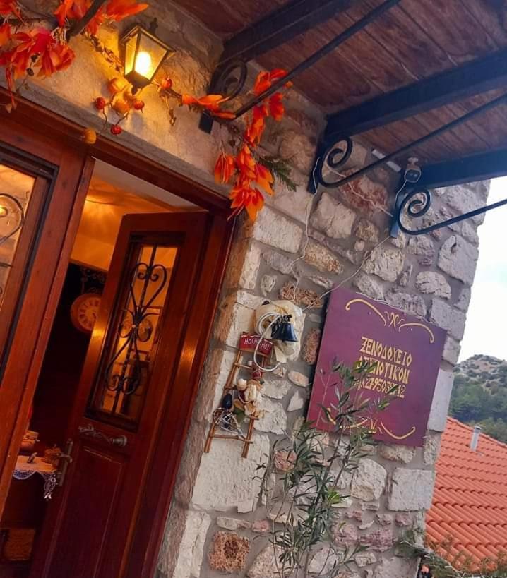 Despotikon Dimitsana Guest House - Ξενώνας Δεσποτικόν Αντωνόπουλου Eksteriør bilde